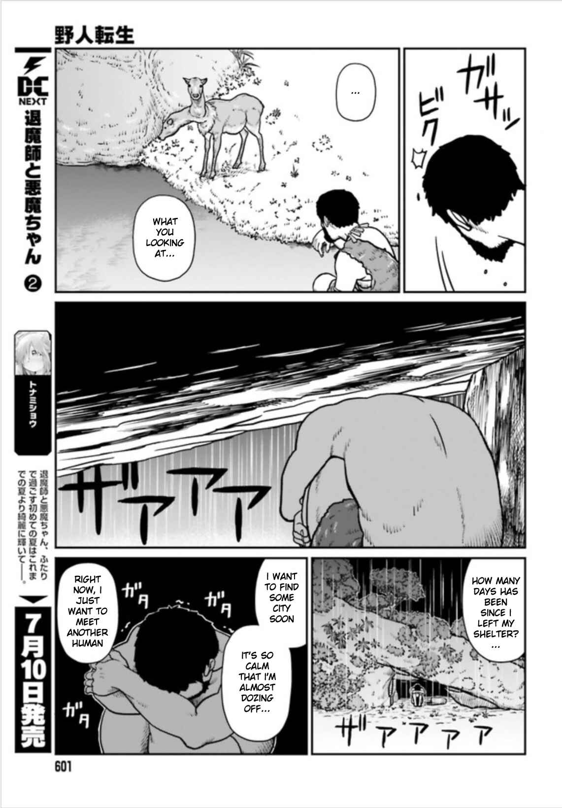 Yajin Tensei: Karate Survivor in Another World Chapter 2.1 - Page 15