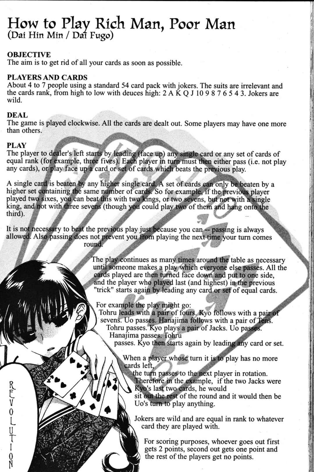 Fruits Basket Chapter 12.5 - Page 2