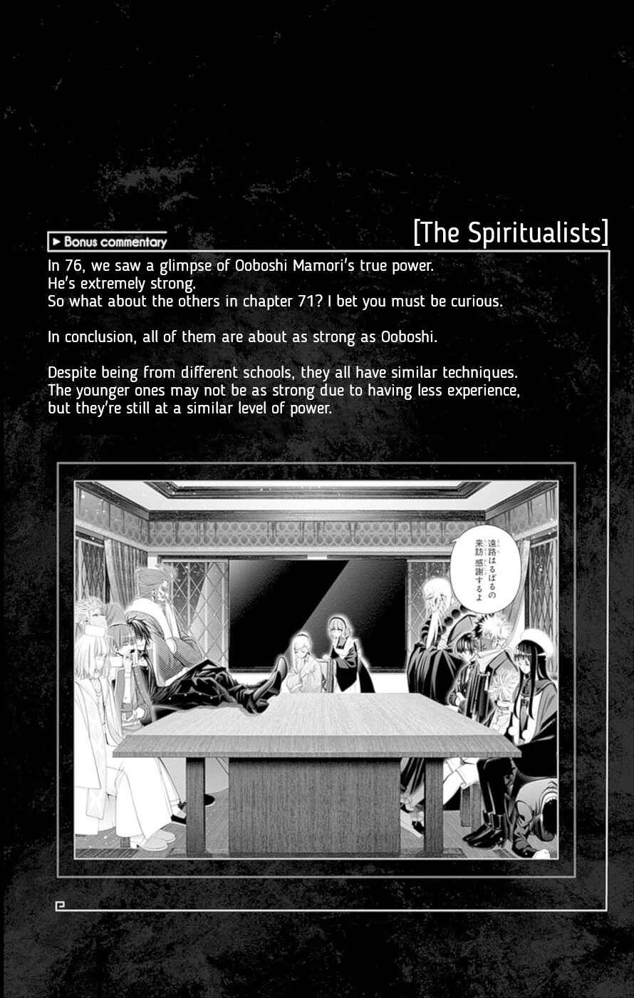 Dark Gathering Chapter 76 - Page 31