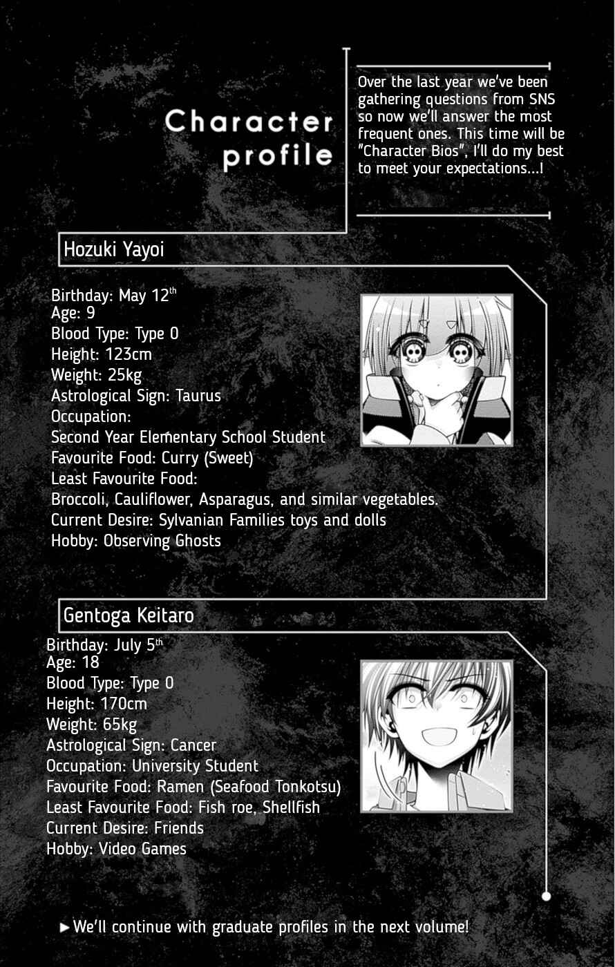 Dark Gathering Chapter 76 - Page 32