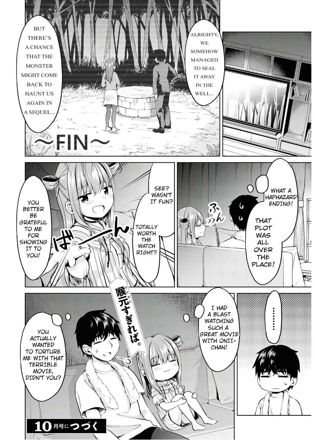 Hankou Dekinai! Ibara-chan Chapter 8 - Page 16