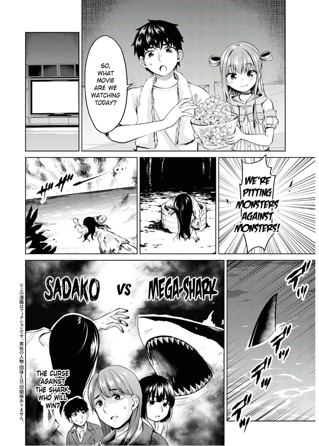 Hankou Dekinai! Ibara-chan Chapter 8 - Page 2