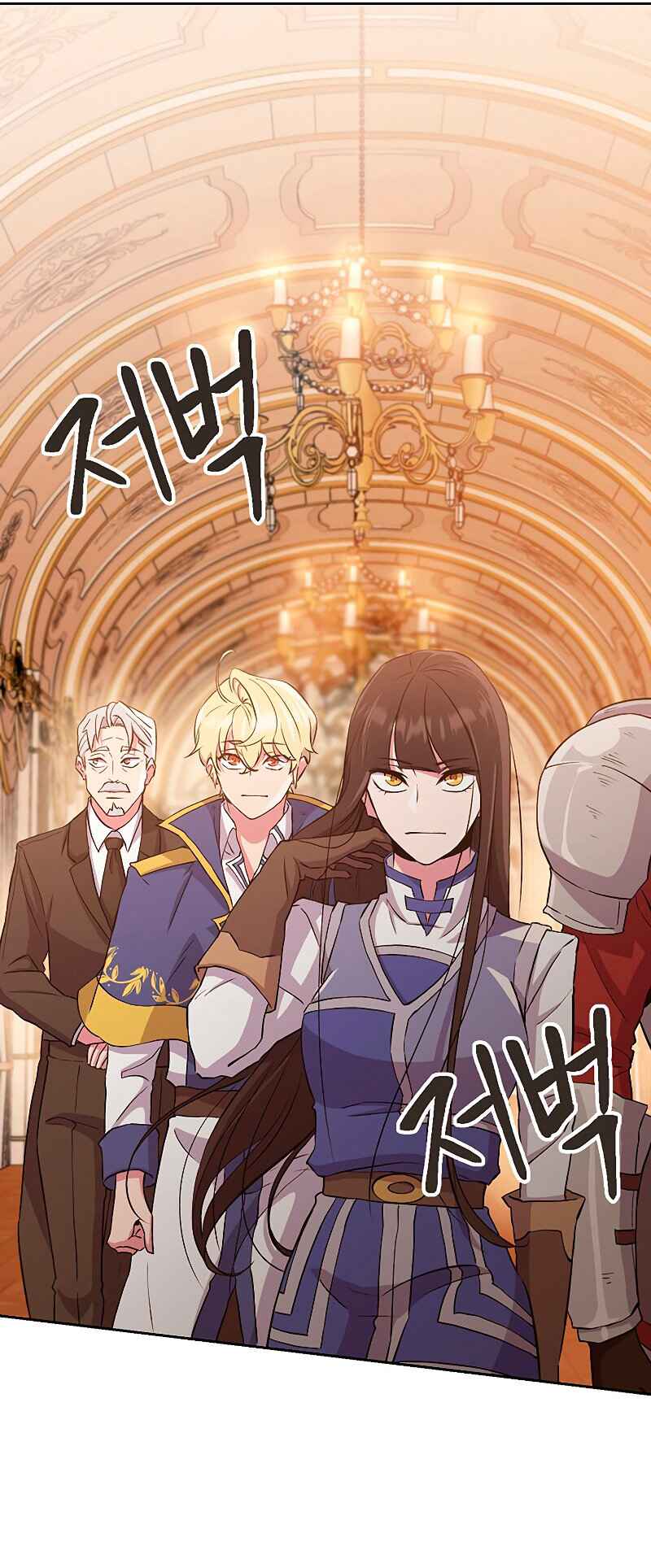 The Great Wizard Transcendent Chapter 4 - Page 3