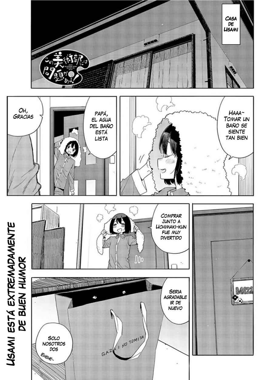 Kono Bijutsubu ni wa Mondai ga Aru! Chapter 71 - Page 2