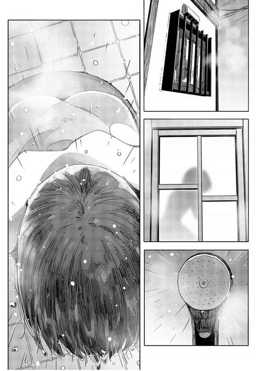 Kono Bijutsubu ni wa Mondai ga Aru! Chapter 71 - Page 24