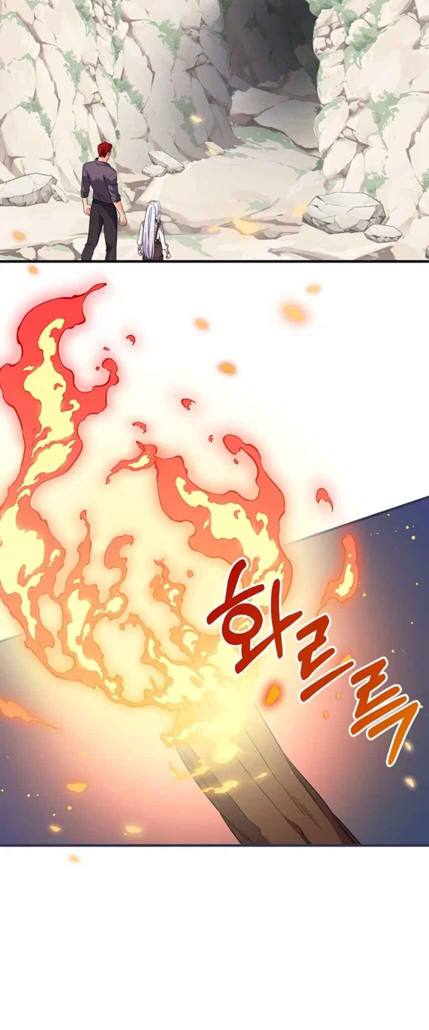 I Ran Away and Got Married Chapter 37 - Page 28