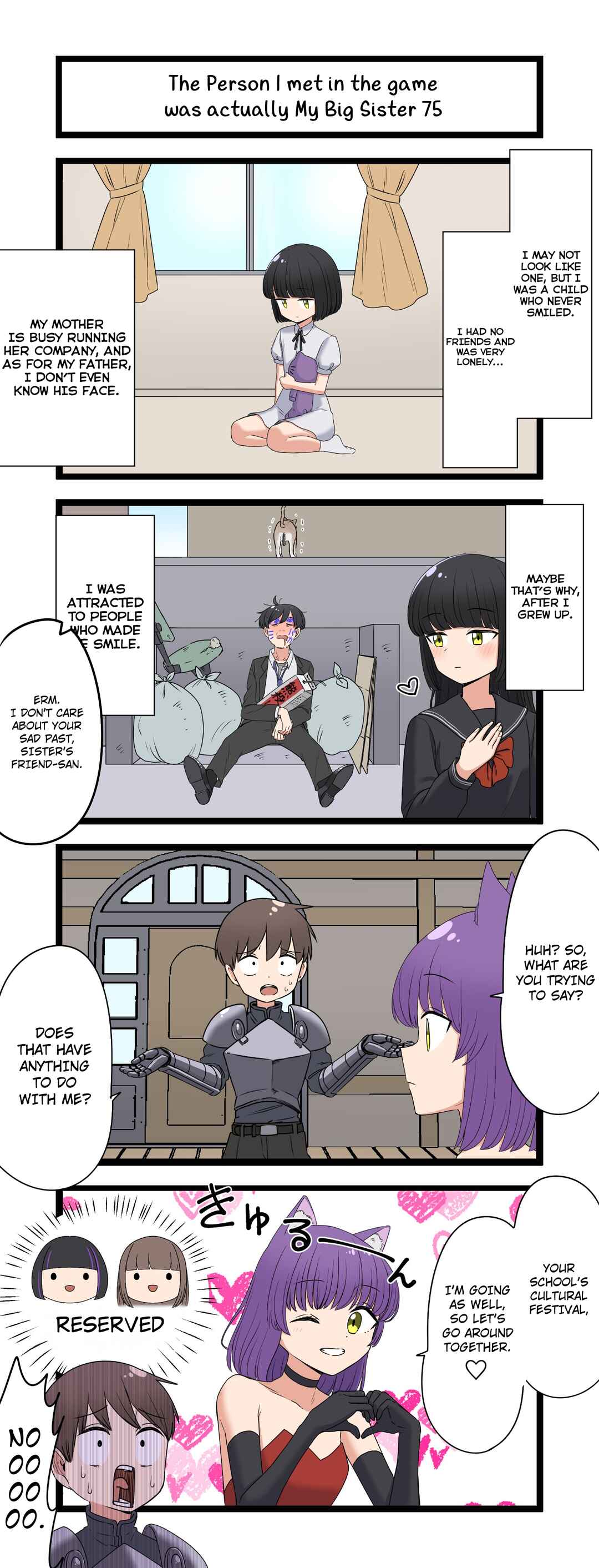 Fukuzatsu na Kyoudai no 4koma Chapter 75 - Page 1