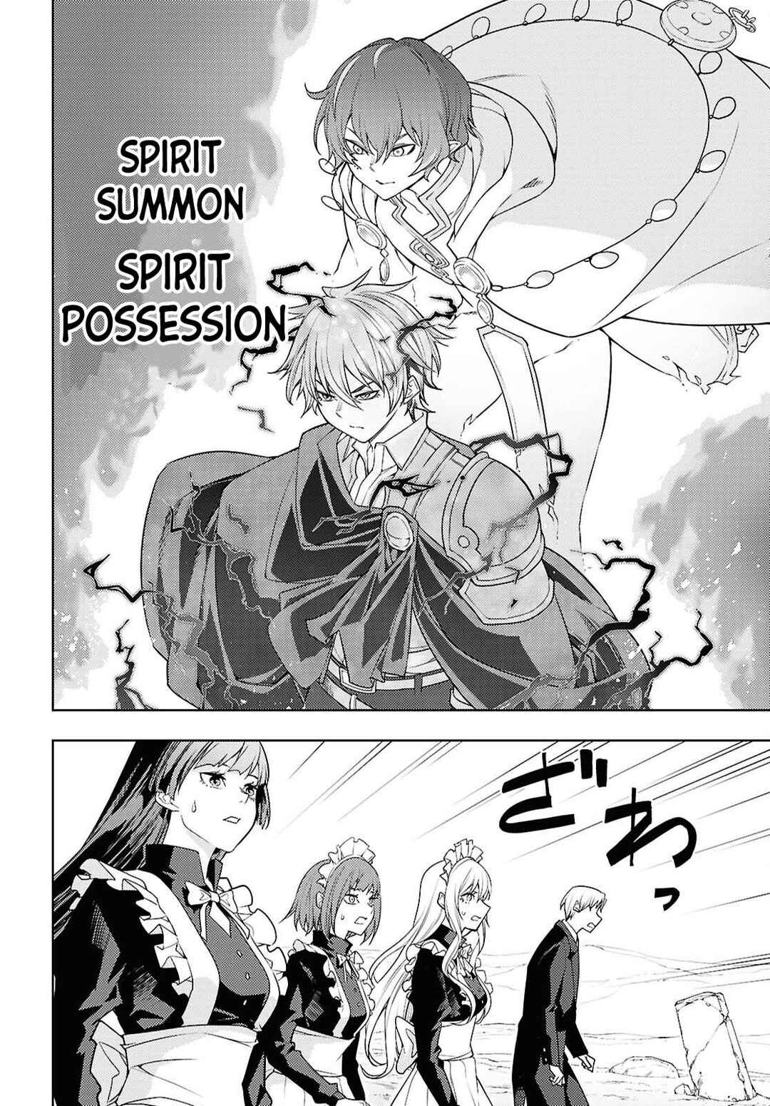 Moto-Sekai Ichii Sub-chara Ikusei Nikki: Hi-Player, Isekai wo Kouryaku-chu! Chapter 82 - Page 11