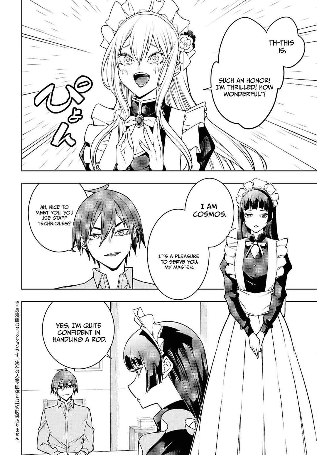Moto-Sekai Ichii Sub-chara Ikusei Nikki: Hi-Player, Isekai wo Kouryaku-chu! Chapter 82 - Page 3