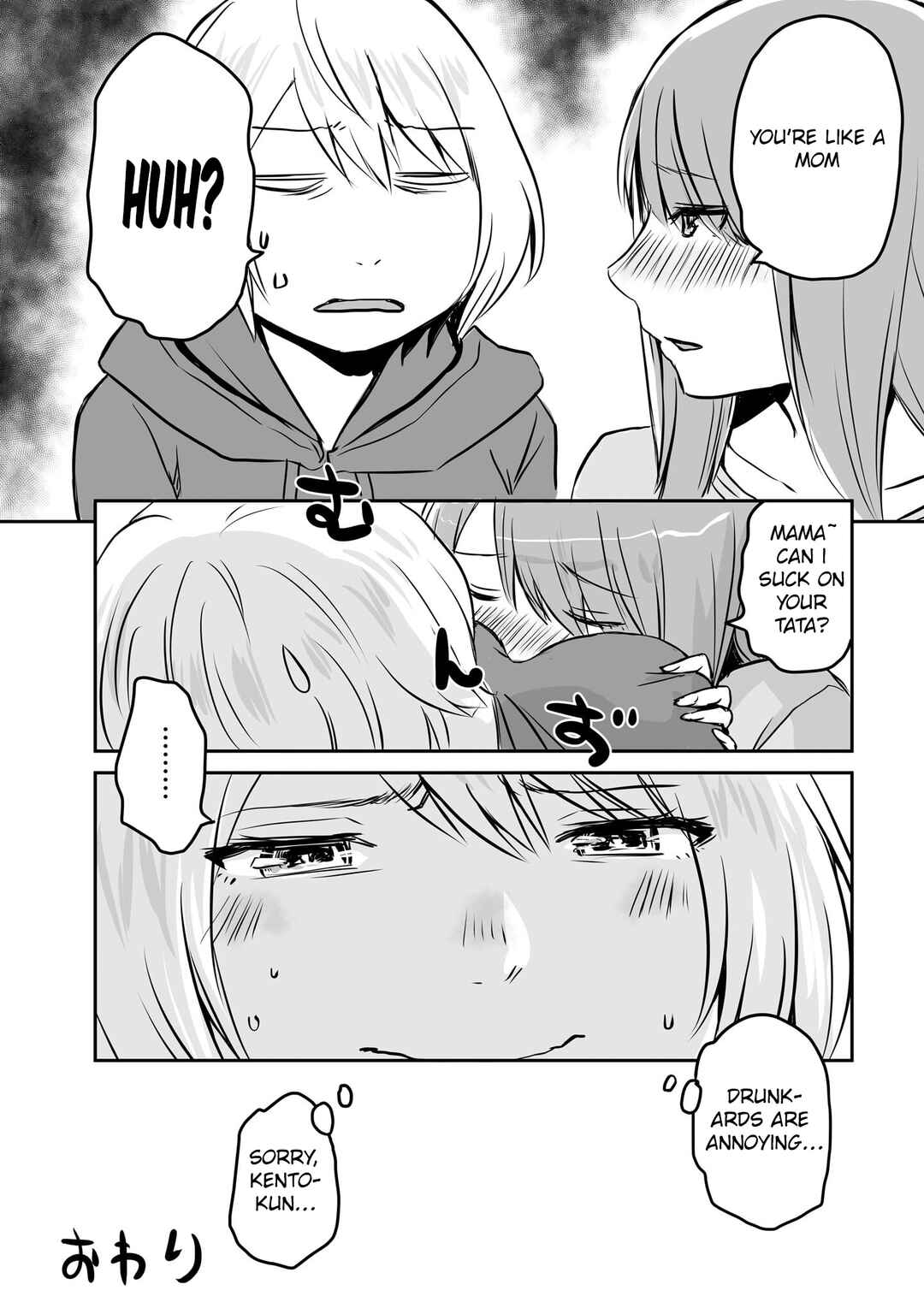 Otonari no Oneesan ni Arekore sareru Chapter 48.5 - Page 6