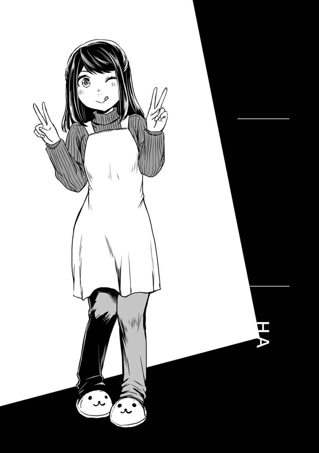 Otonari no Oneesan ni Arekore sareru Chapter 48.5 - Page 9