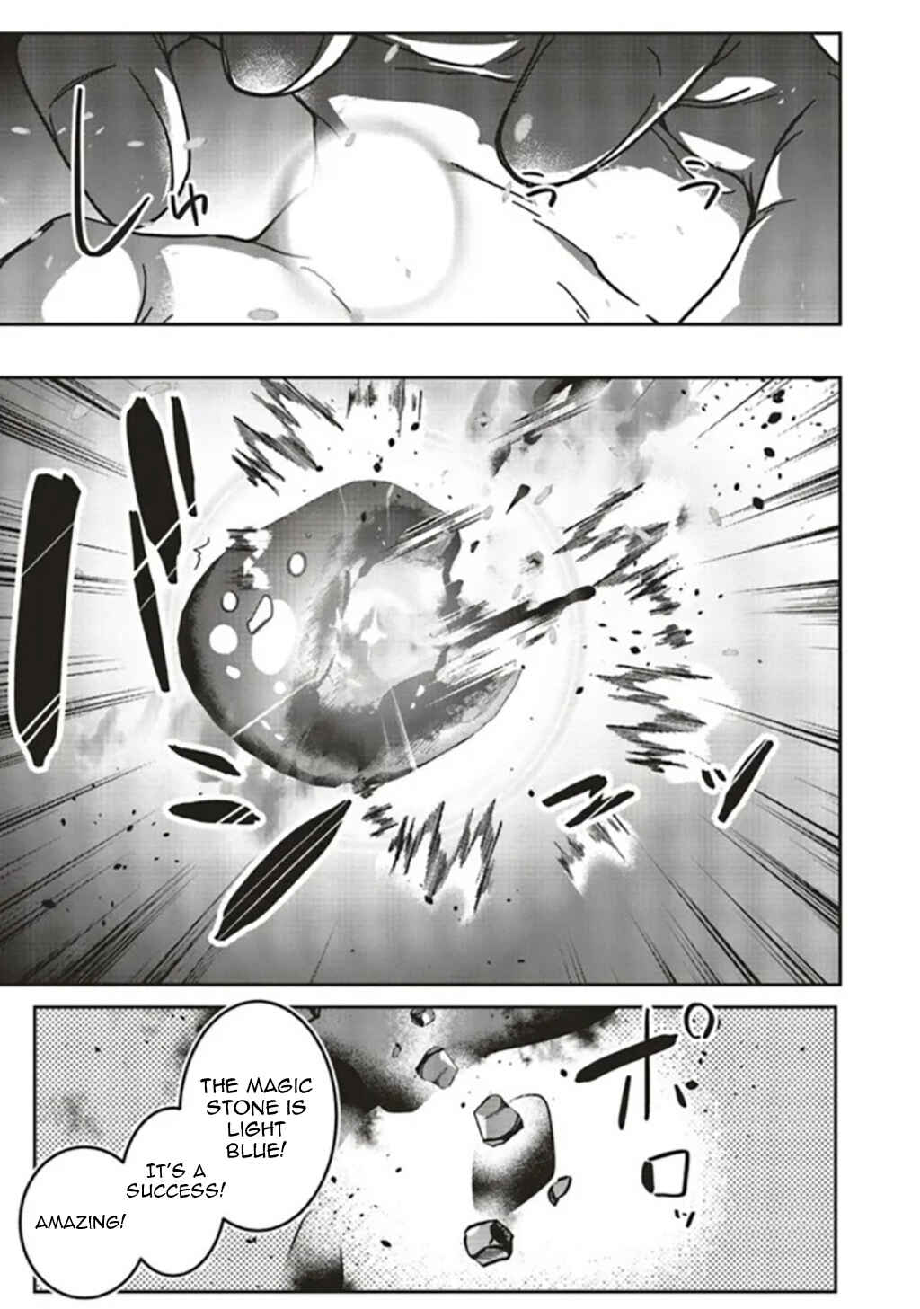 Isekai de Nonbiri Iyashi te Hajimemasu Chapter 14 - Page 19