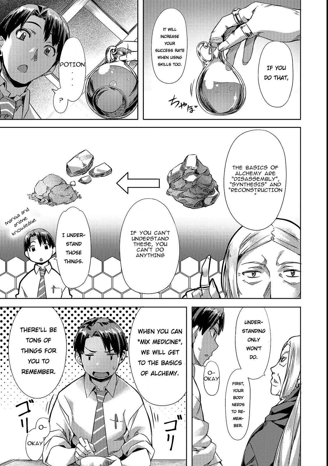 Isekai de Slow Life o (Ganbou) Chapter 2 - Page 13