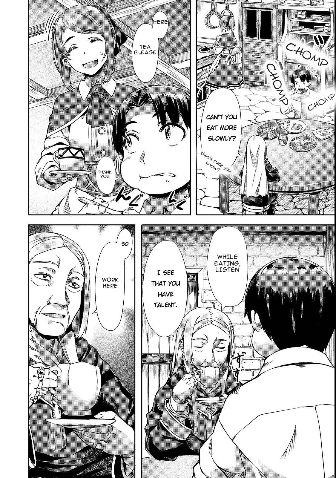 Isekai de Slow Life o (Ganbou) Chapter 2 - Page 16