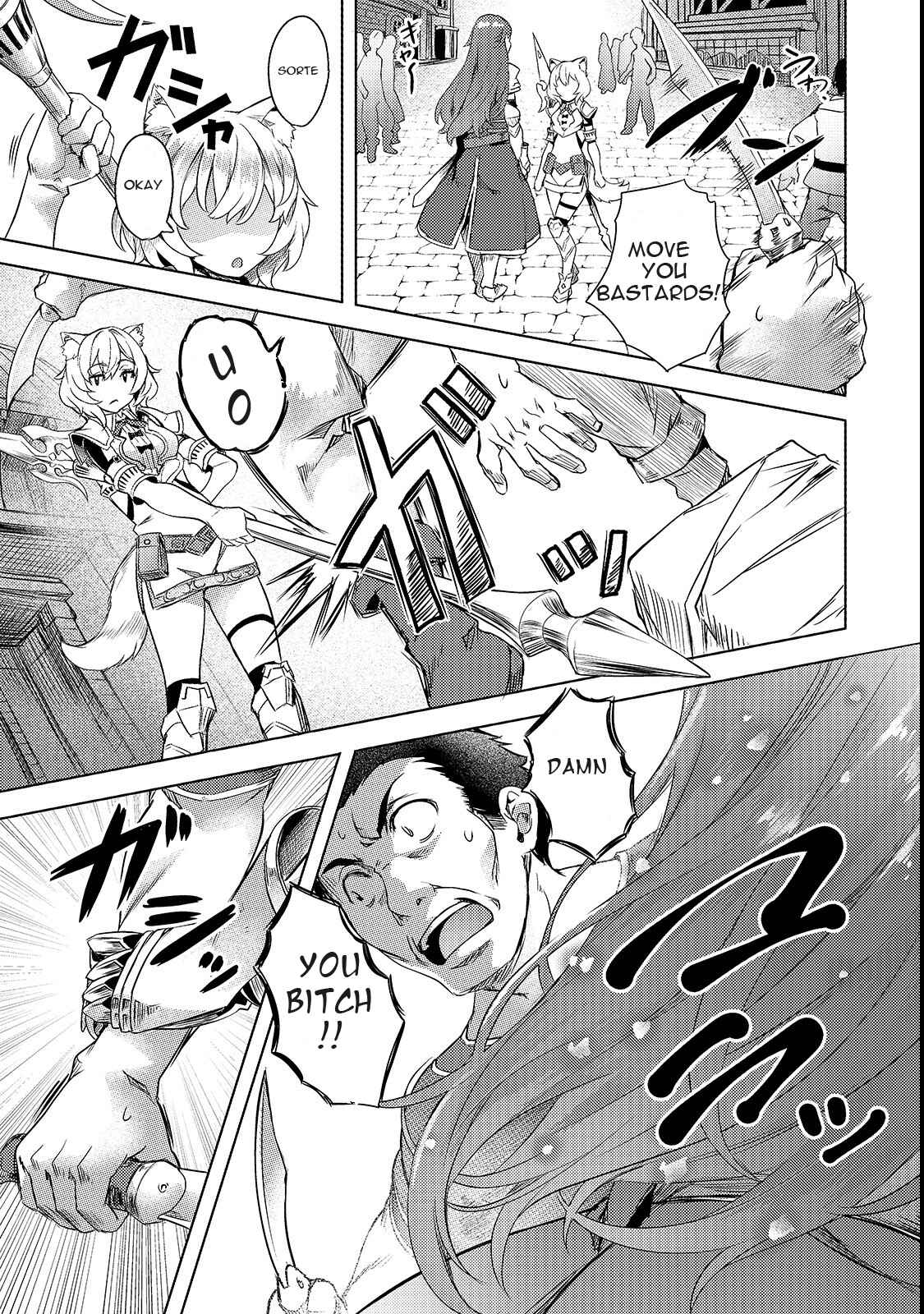 Isekai de Slow Life o (Ganbou) Chapter 2 - Page 19