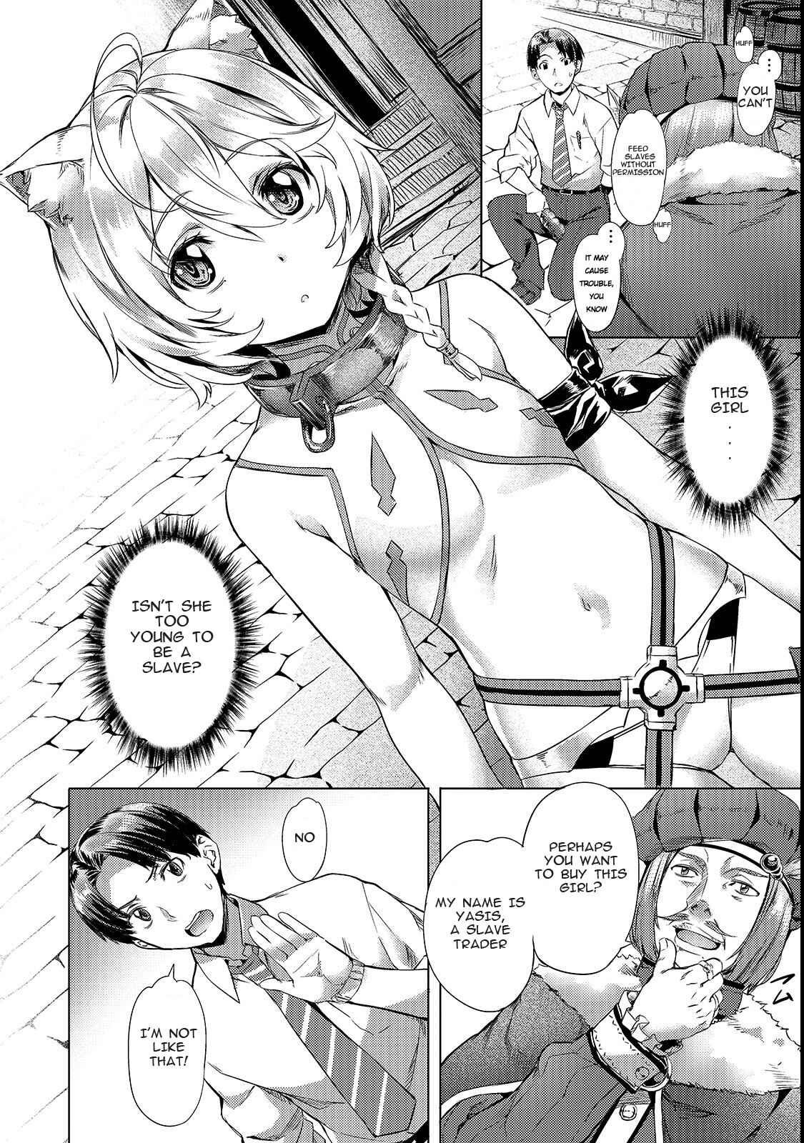 Isekai de Slow Life o (Ganbou) Chapter 2 - Page 4