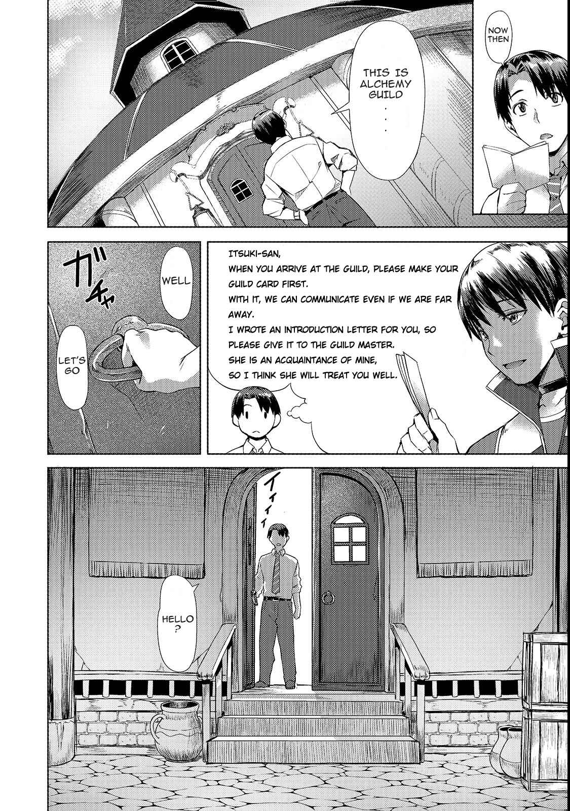 Isekai de Slow Life o (Ganbou) Chapter 2 - Page 6