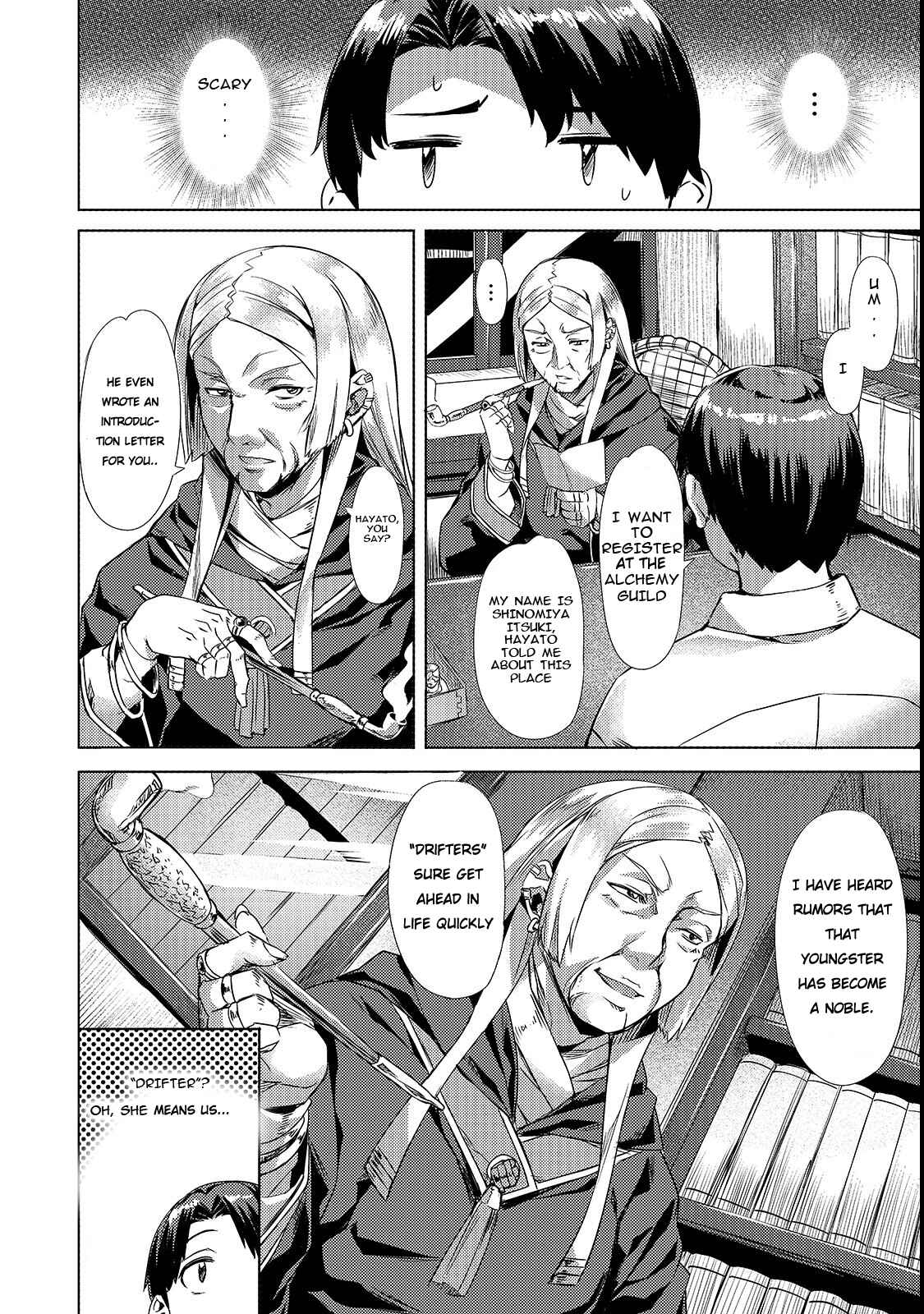 Isekai de Slow Life o (Ganbou) Chapter 2 - Page 8