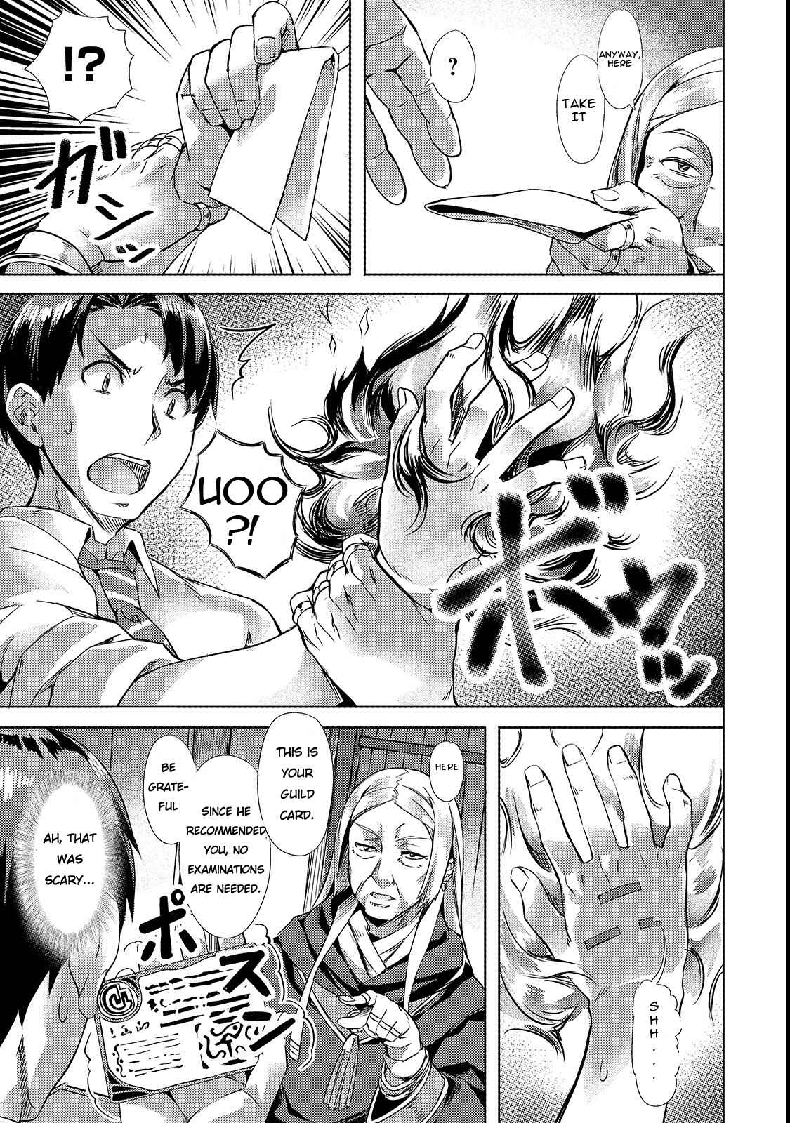 Isekai de Slow Life o (Ganbou) Chapter 2 - Page 9