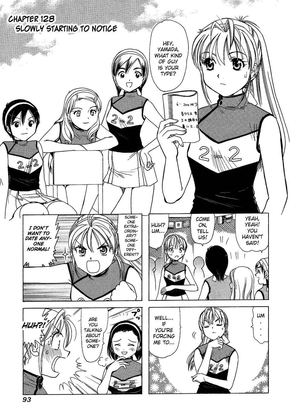 B Gata H Kei Chapter 128 - Page 1
