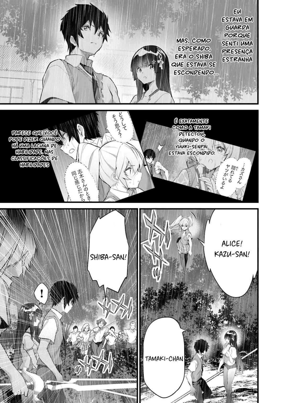 Boku wa Isekai de Fuyo Mahou to Shoukan Mahou wo Tenbin ni Kakeru. Chapter 37 - Page 3