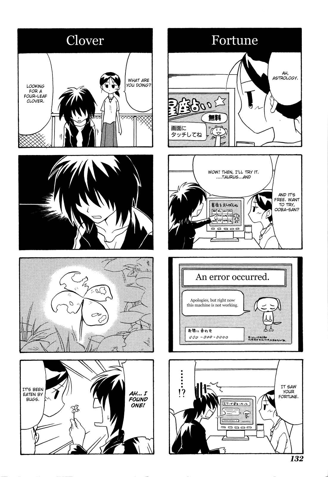 Sketchbook Chapter 27 - Page 6
