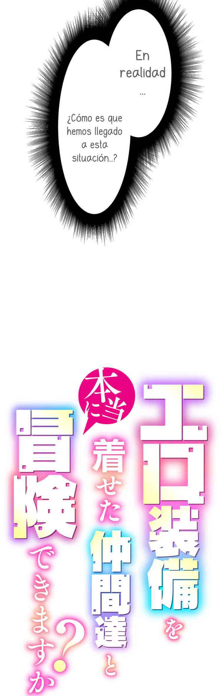 Ero Soubi wo Kiseta Nakama-tachi to Hontou ni Bouken Dekimasu ka? Chapter ? - Page 15