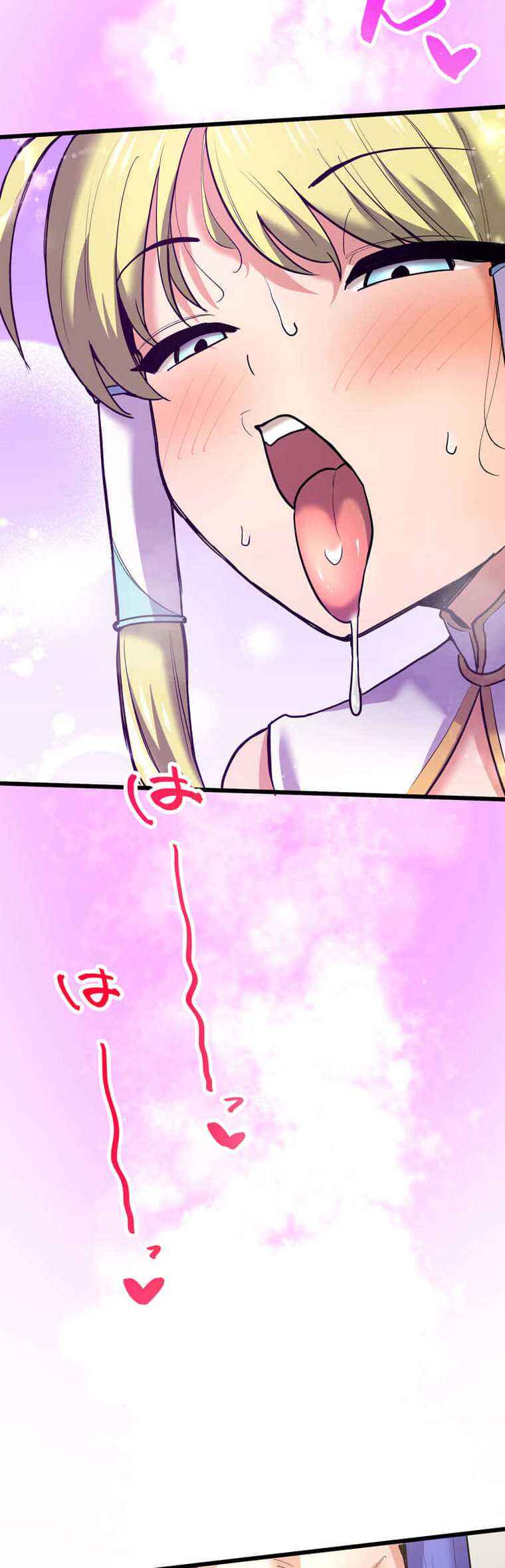 Ero Soubi wo Kiseta Nakama-tachi to Hontou ni Bouken Dekimasu ka? Chapter ? - Page 63