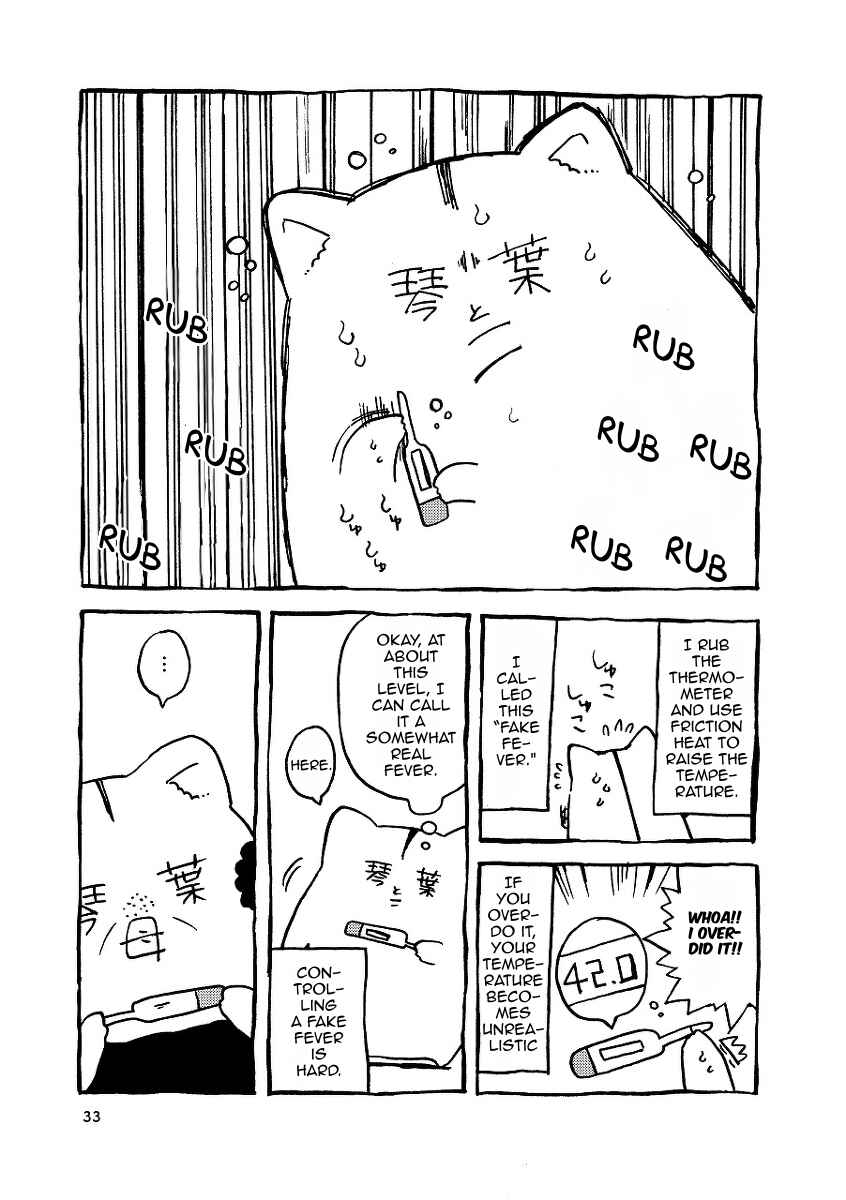 Gakkou ni Ika Naku Natta Hi Chapter 2 - Page 3