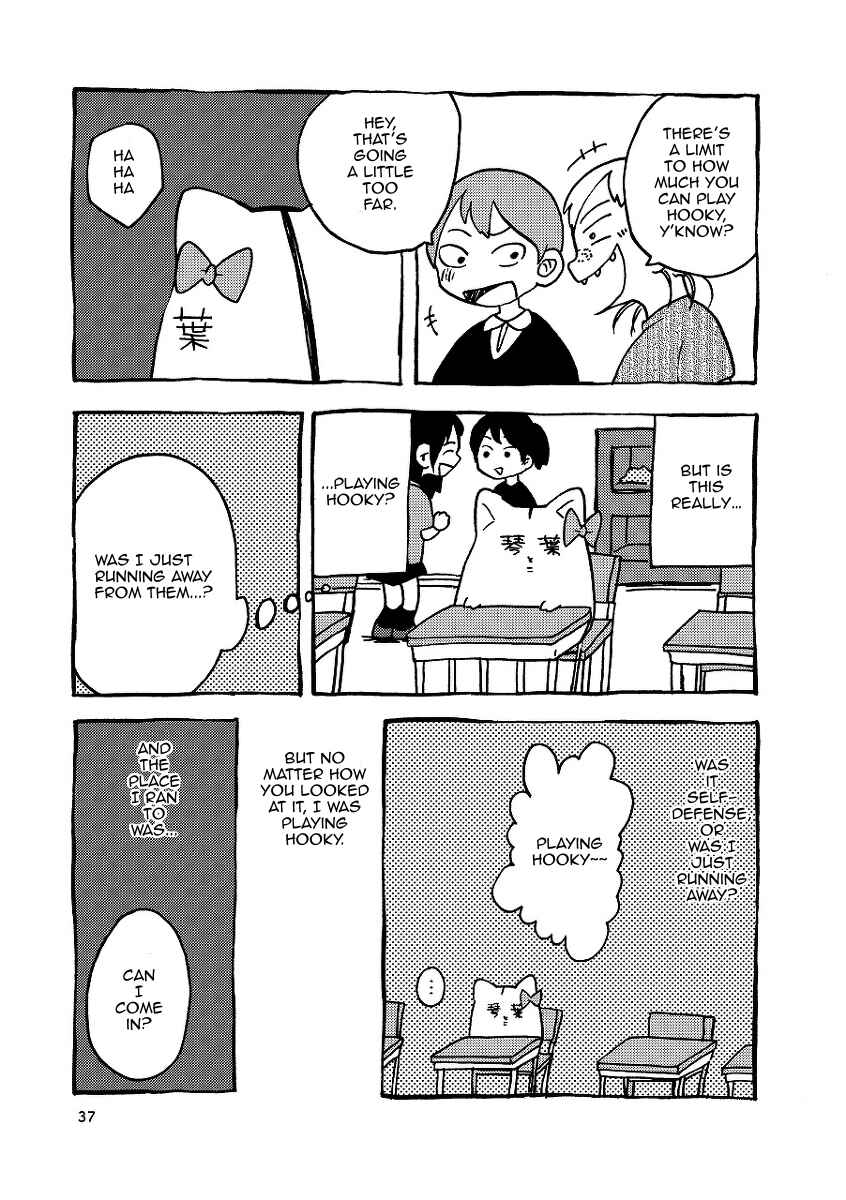 Gakkou ni Ika Naku Natta Hi Chapter 2 - Page 7
