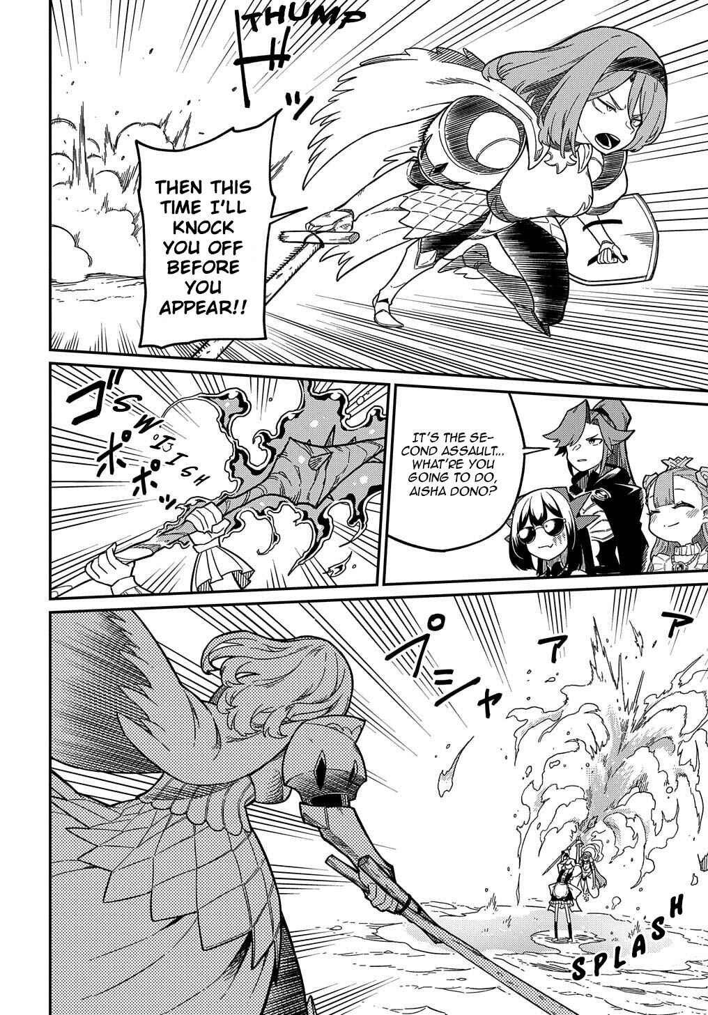 Netachara-Tensei Toka Anmarida! Chapter 21.1 - Page 7