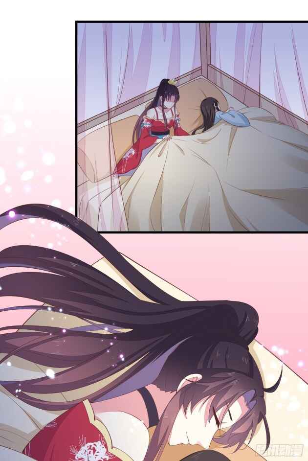 Supreme Ocular Master: The Peerless Heiress Chapter 139 - Page 24