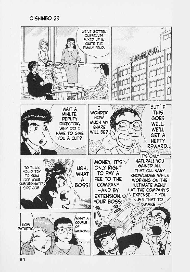 Oishinbo Chapter 266 - Page 13
