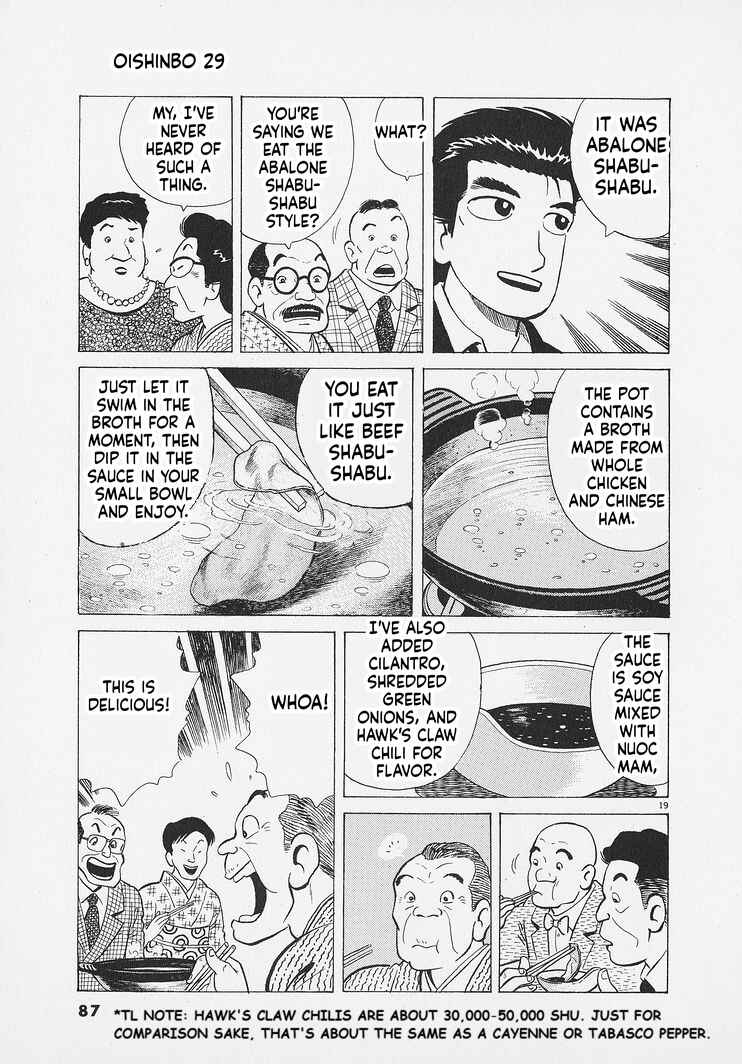 Oishinbo Chapter 266 - Page 19