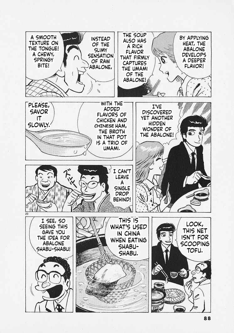 Oishinbo Chapter 266 - Page 20