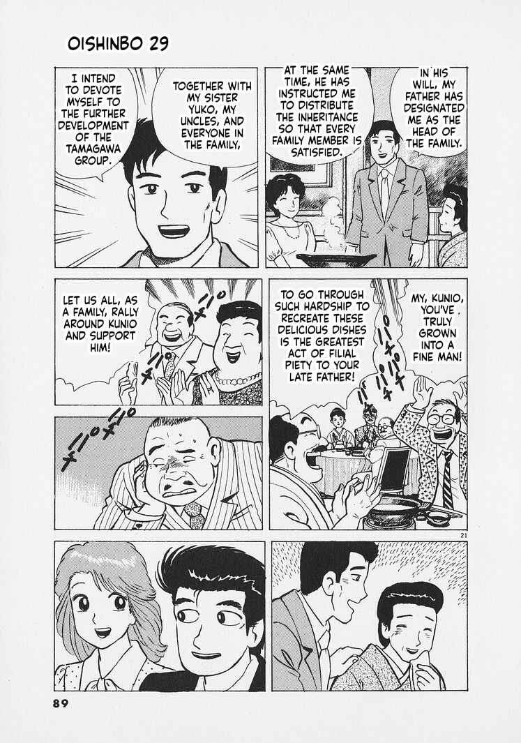 Oishinbo Chapter 266 - Page 21
