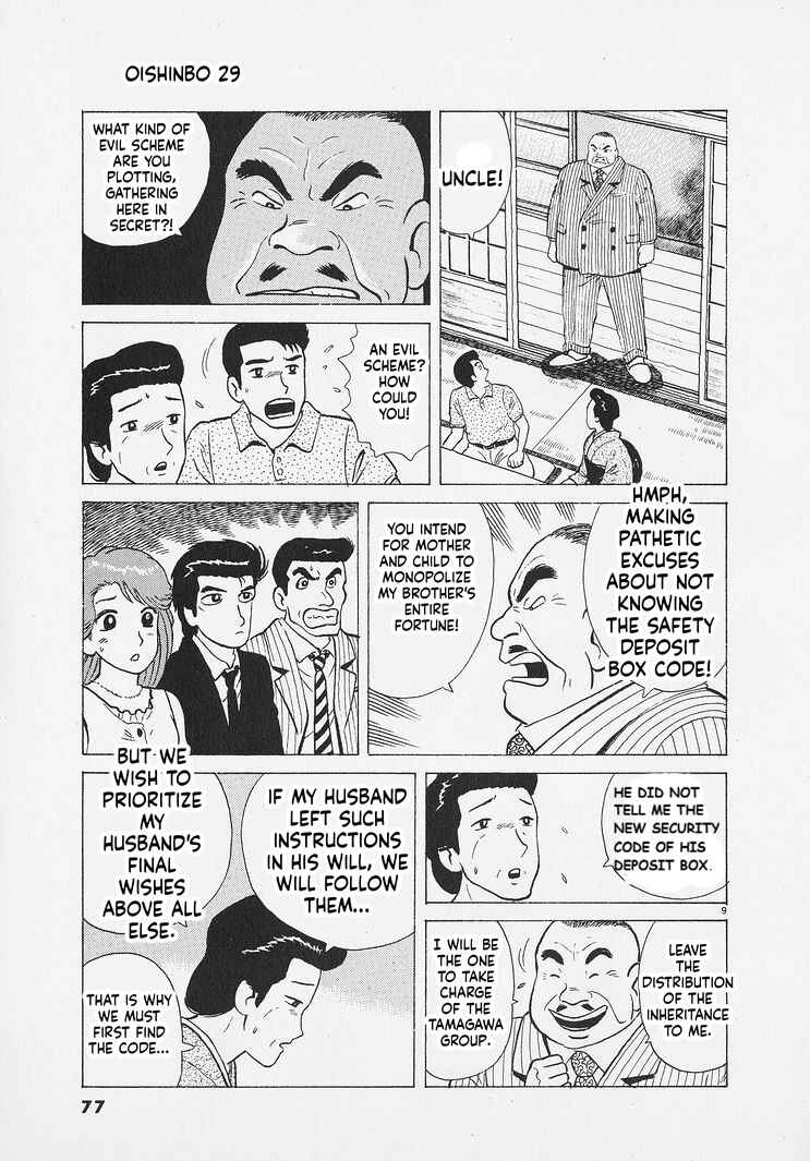 Oishinbo Chapter 266 - Page 9