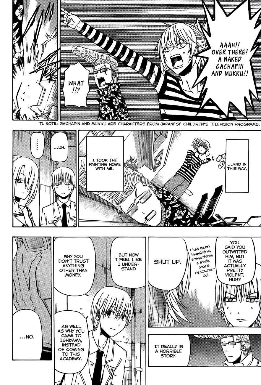 Beelzebub Chapter 165 - Page 17