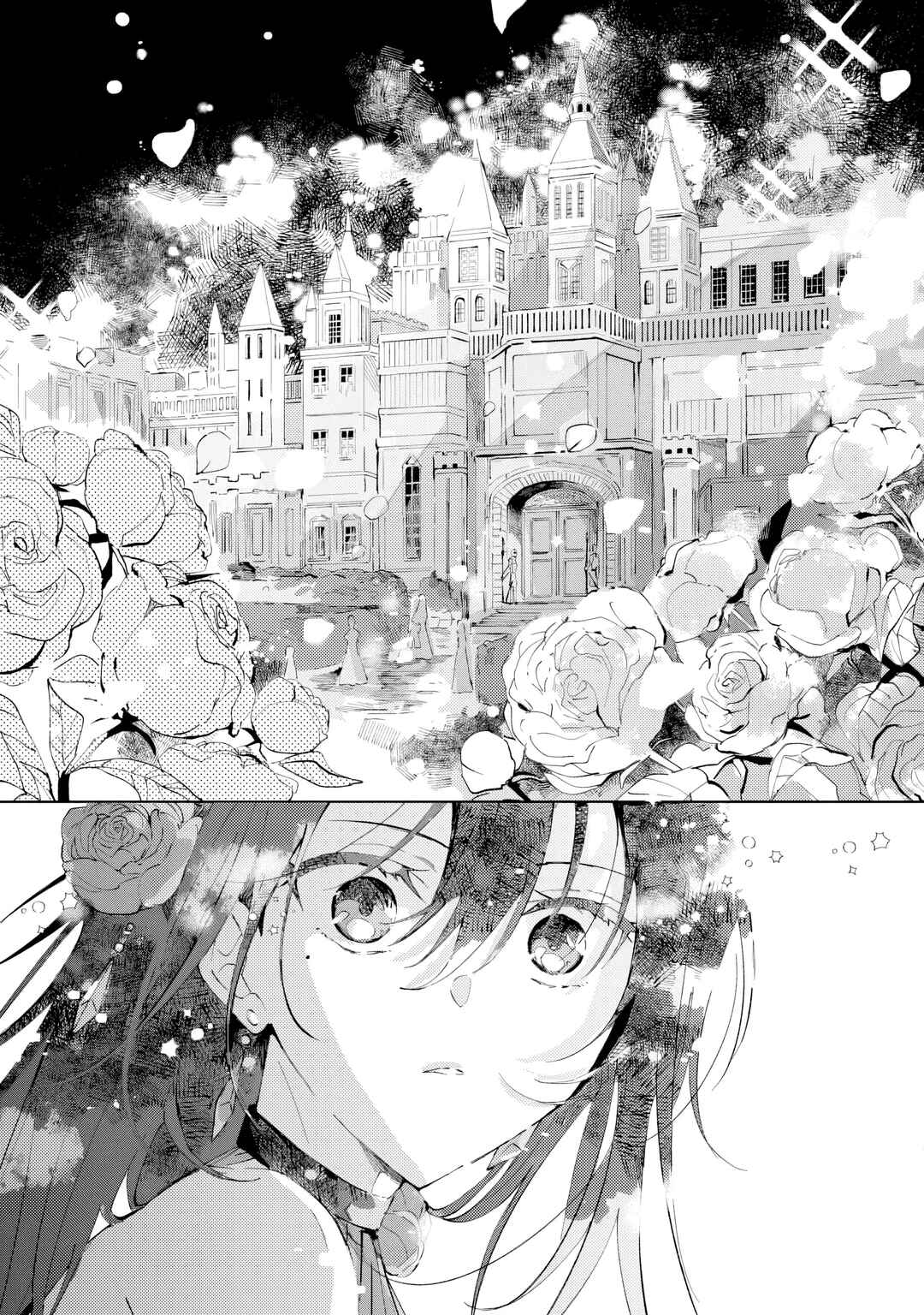 Shinimodori no Akuyaku Reijou wa, Nidome no Jinsei de Subete o Shiawase ni Shitemiseru Chapter 3 - Page 13