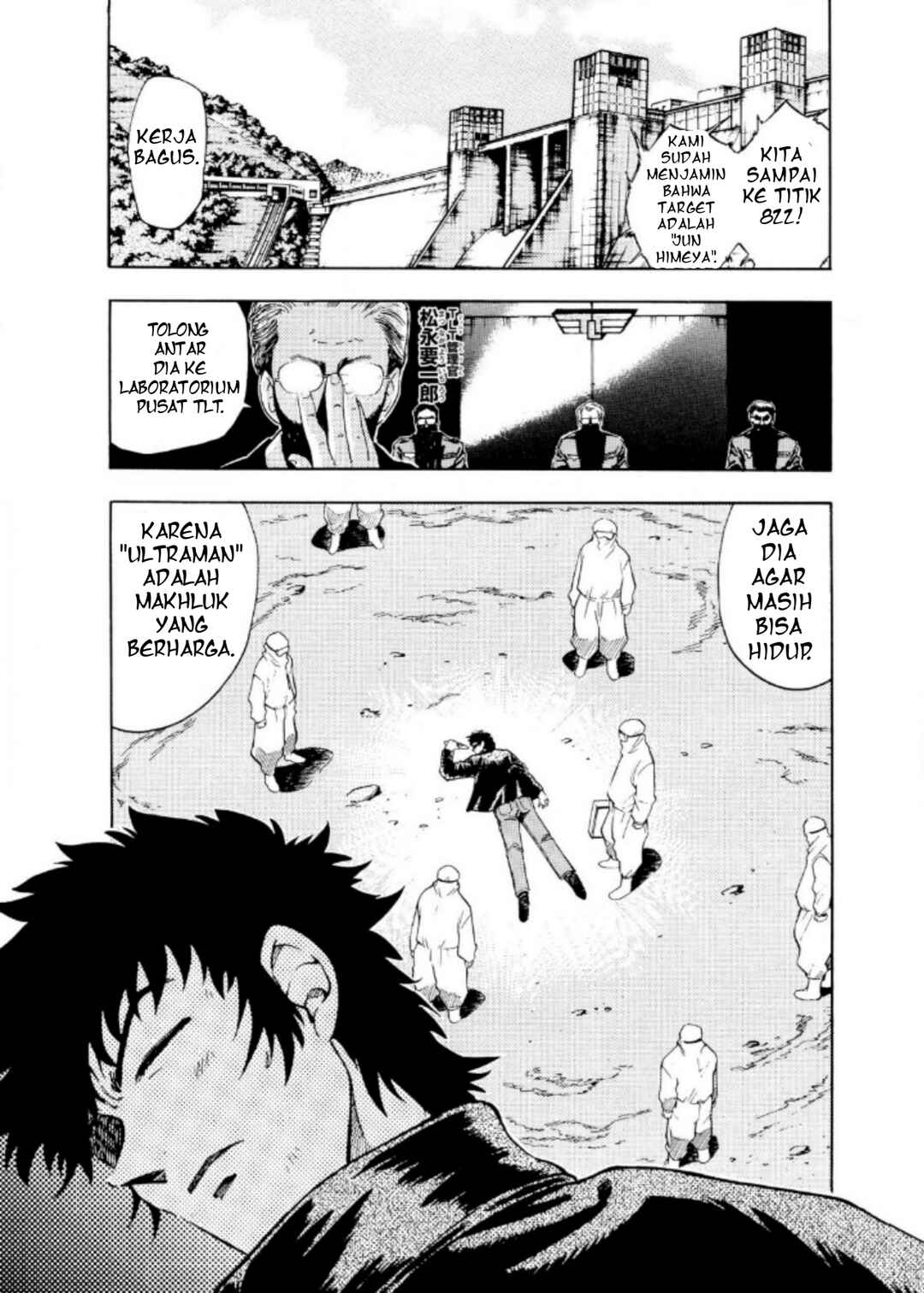 Ultraman Nexus Chapter 5 - Page 11
