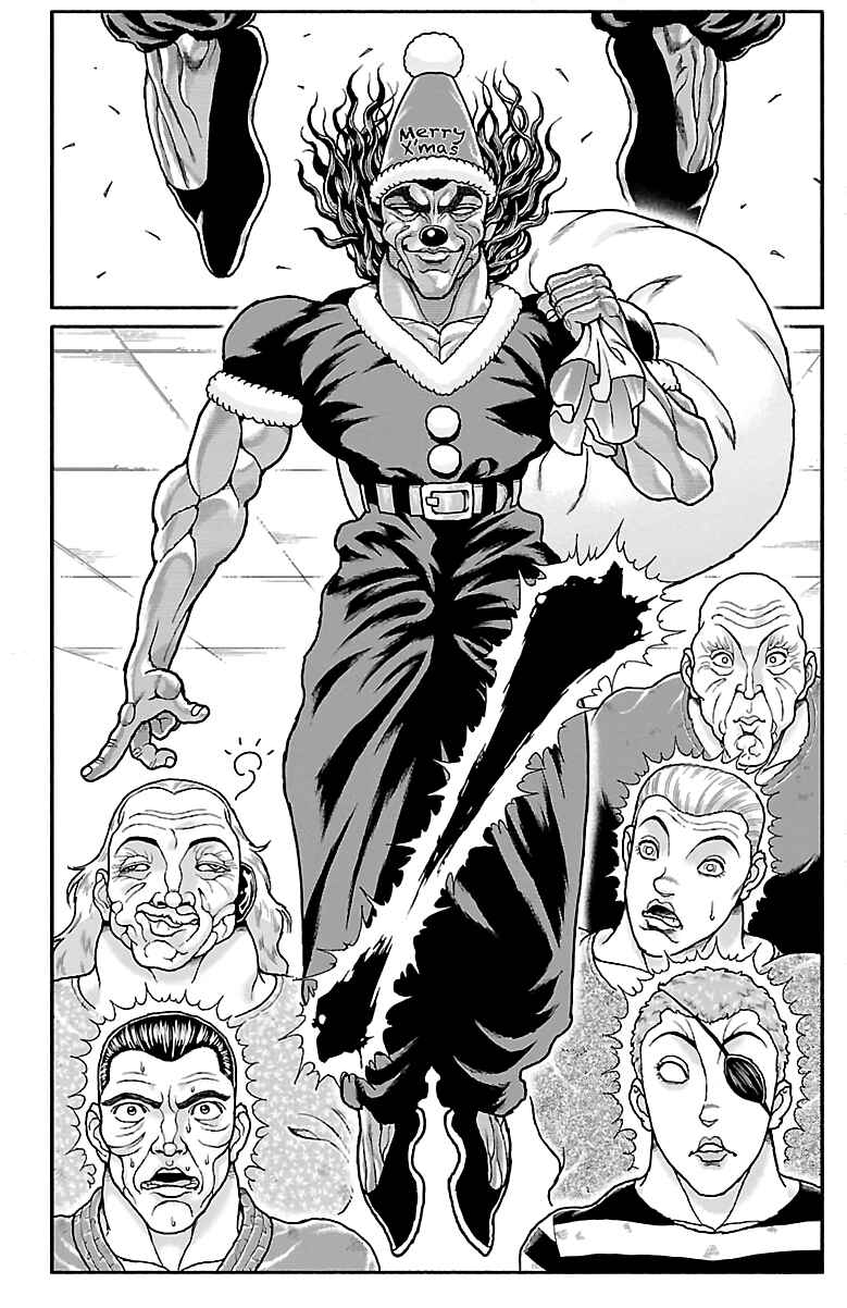 Baki Domoe Chapter 3 - Page 4