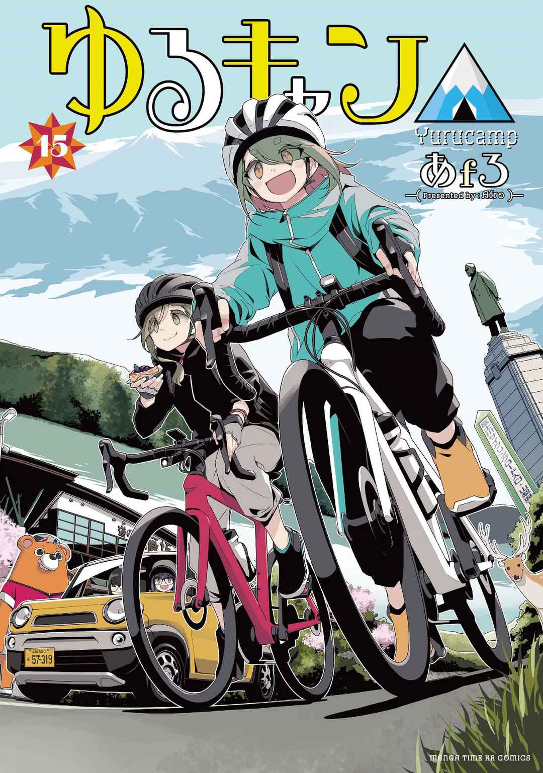 Yuru Camp△ Chapter 87.5 - Page 1