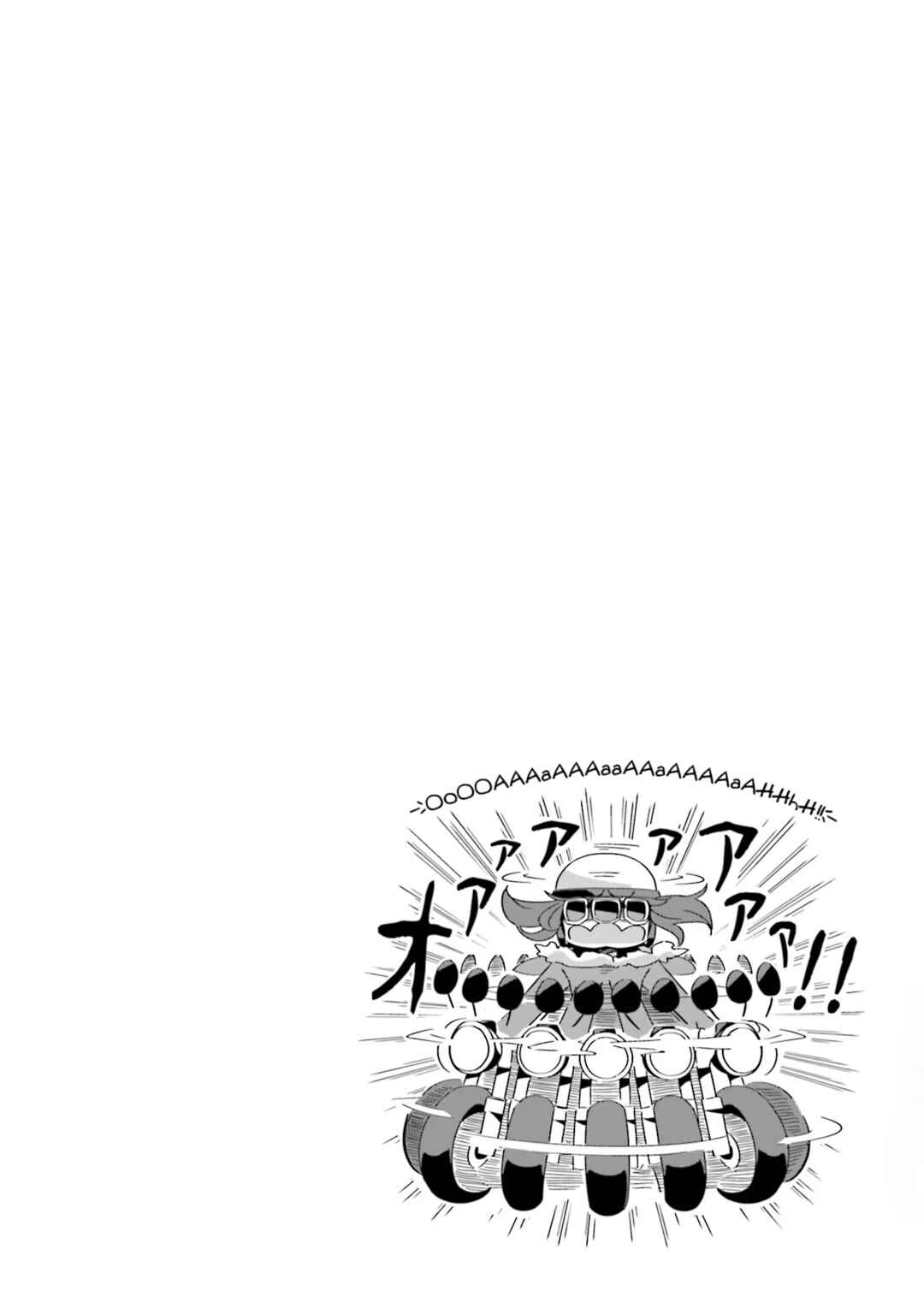 Yuru Camp△ Chapter 87.5 - Page 14