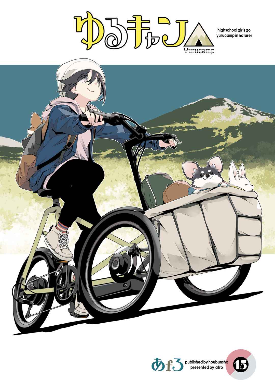 Yuru Camp△ Chapter 87.5 - Page 2