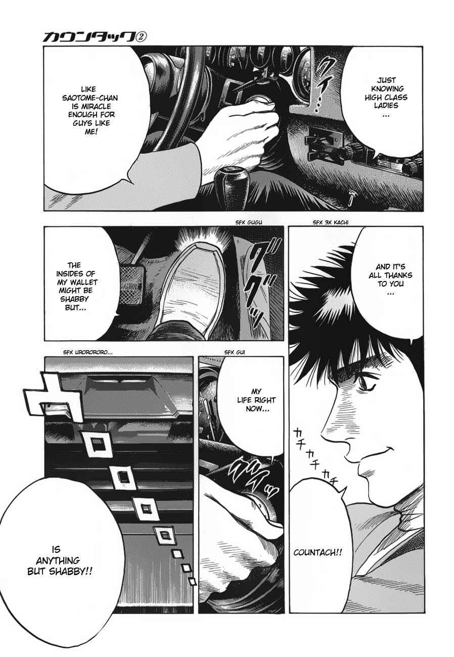 Countach Chapter 15 - Page 10