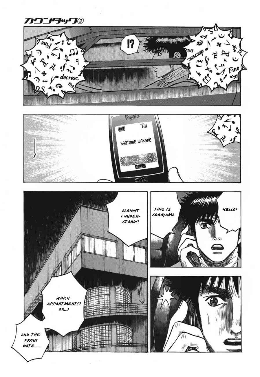 Countach Chapter 15 - Page 12