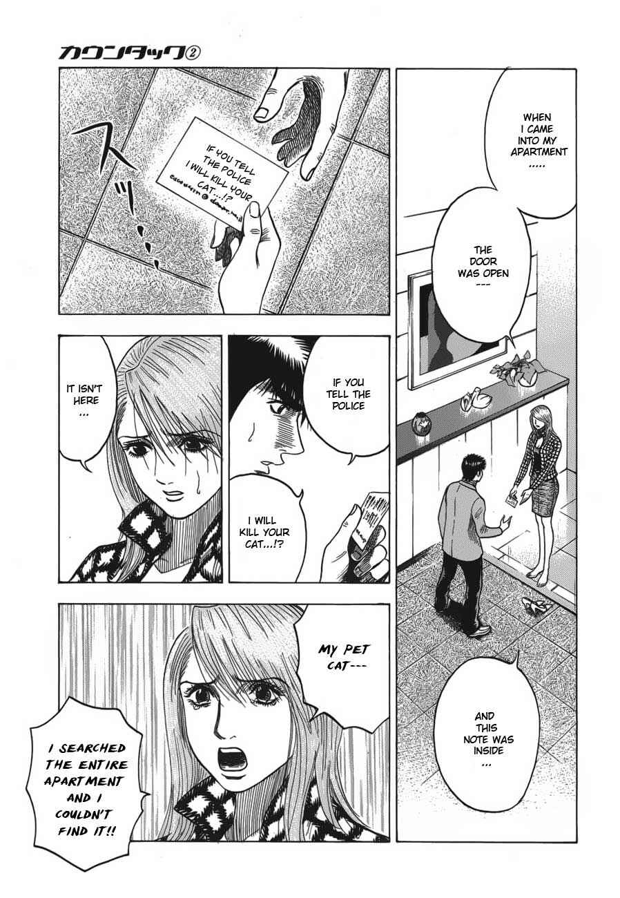 Countach Chapter 15 - Page 14