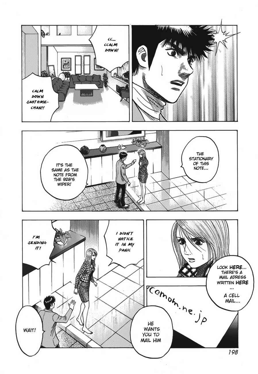 Countach Chapter 15 - Page 15
