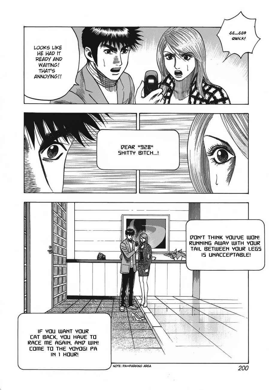 Countach Chapter 15 - Page 17