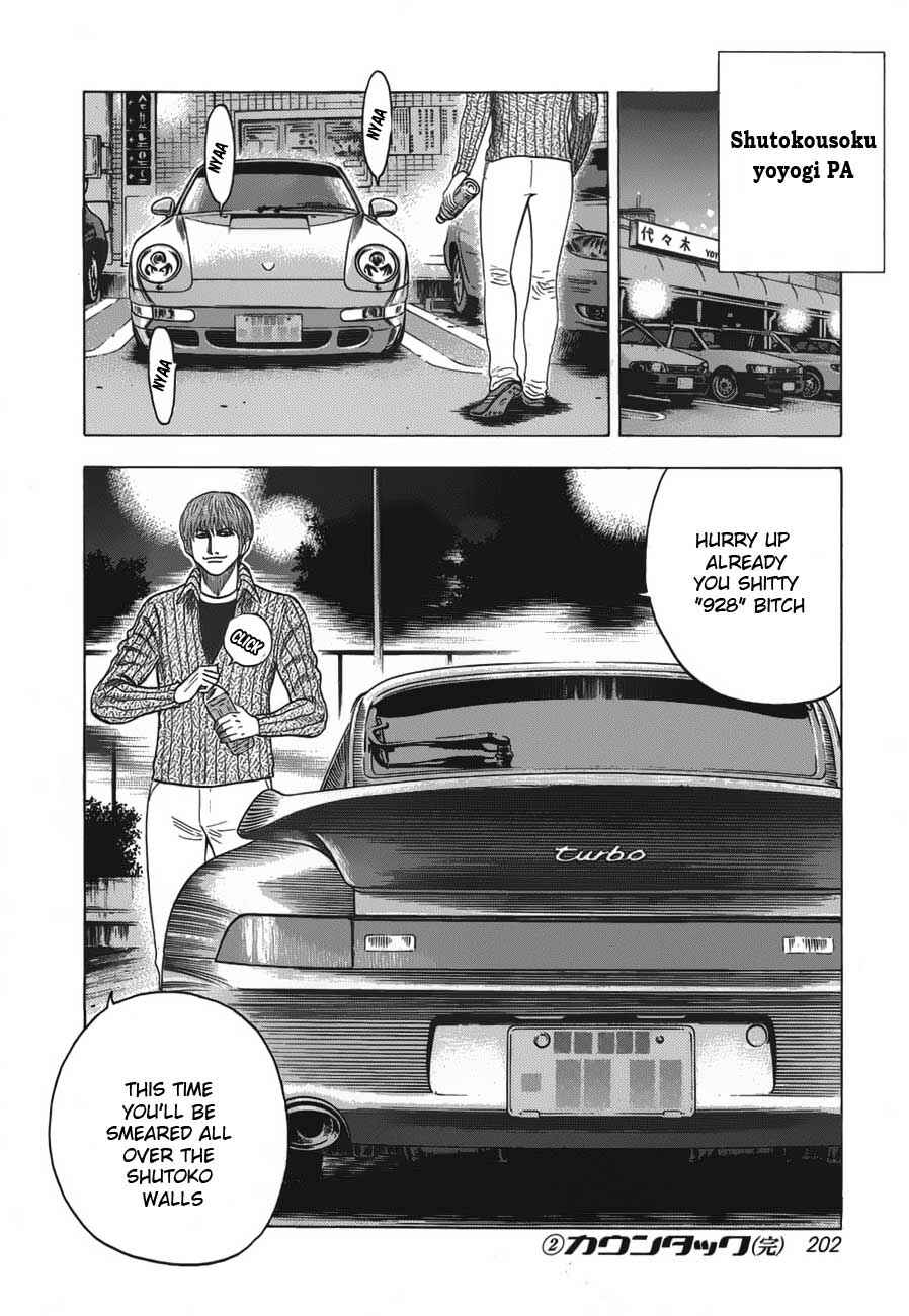 Countach Chapter 15 - Page 19